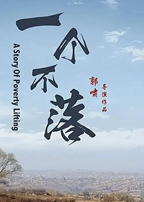 泡沫影院-新晋片单 气泡森林