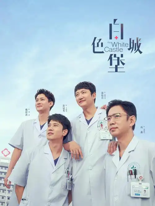 泡沫影院-人气榜3 微风轻扬